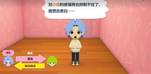 朋友收集梦想生活