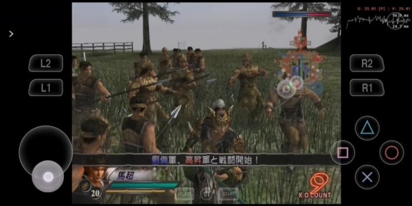 真三国无双3手机版