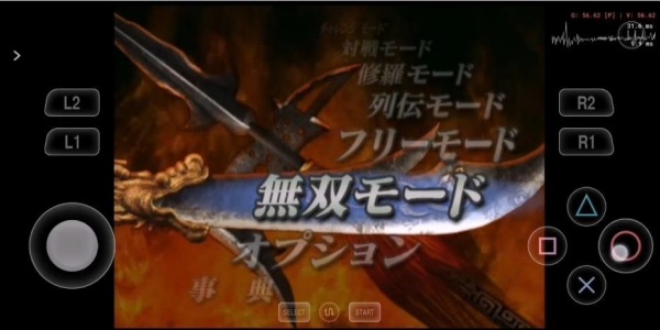 真三国无双3手机版
