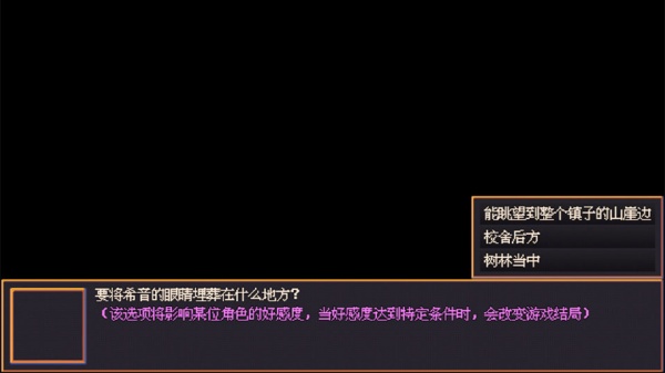 花火与幽灵少女