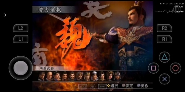 真三国无双3手机版