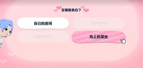 朋友收集梦想生活