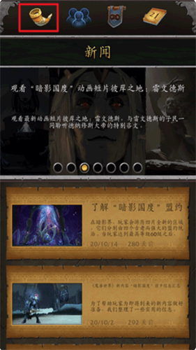 wlk天赋模拟器手机版