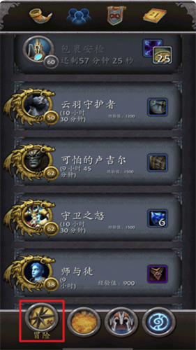 wlk天赋模拟器手机版