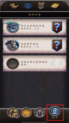 wlk天赋模拟器手机版
