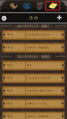 wlk天赋模拟器手机版