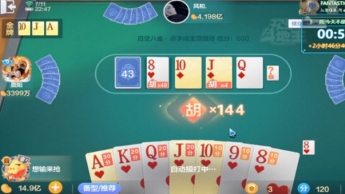 星运棋盘6.1.0