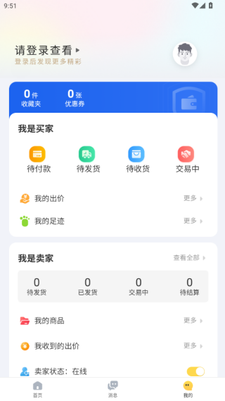 估号猫