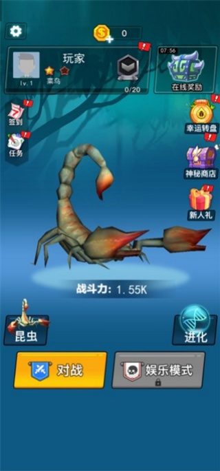 昆虫大乱斗