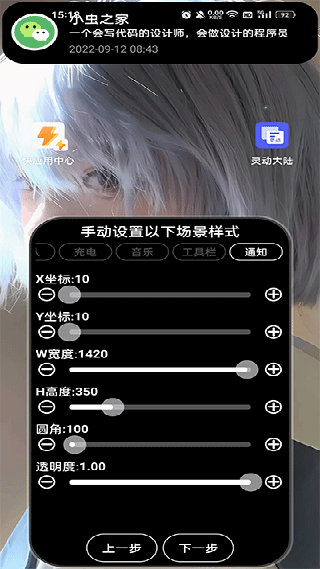 灵动大陆最新版