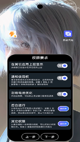 灵动大陆最新版