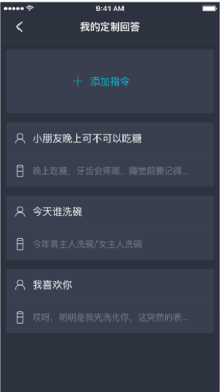 腾讯听听