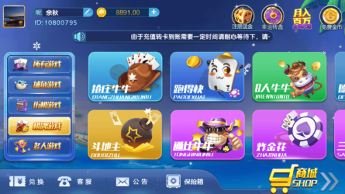旷古棋盘苹果版