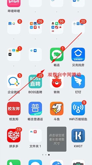 Kwgt插件最新版