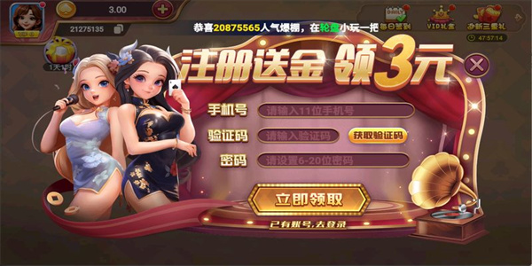 先知xz101