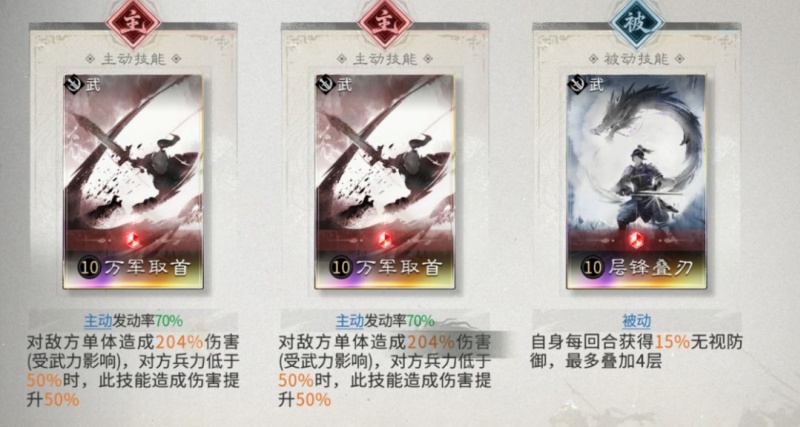 三国天下归心孟获反击流搭配攻略