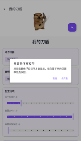 电子宠物仓库