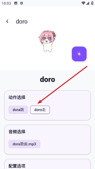 电子宠物仓库