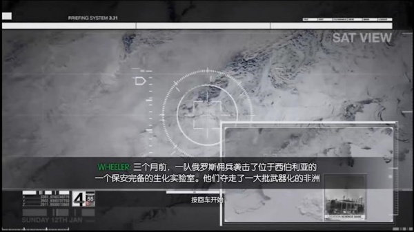 狙击手2中文版
