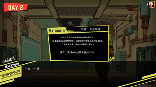脑叶公司汉化版