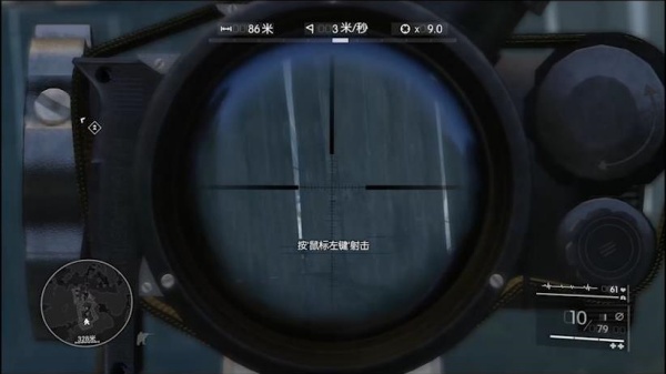 狙击手2中文版