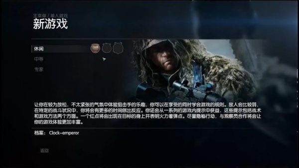 狙击手2中文版