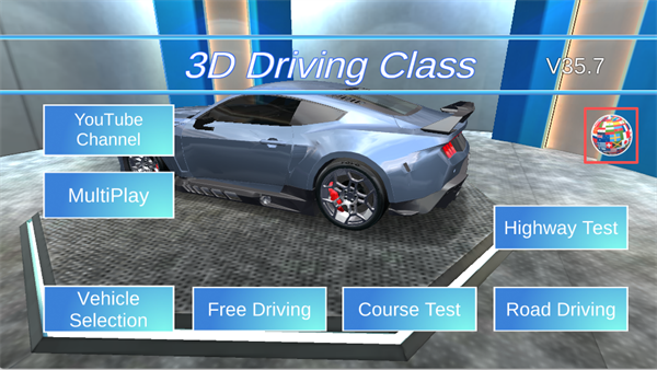 3d驾驶课13.8