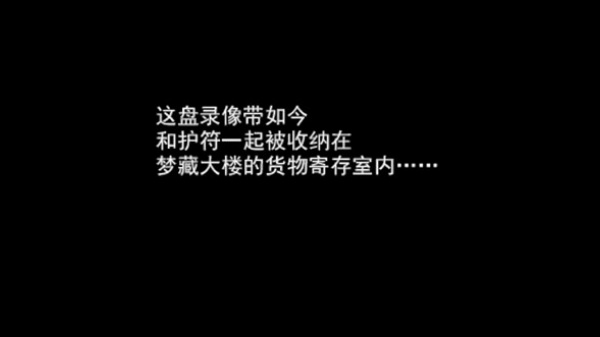 哥欲祟2手机版