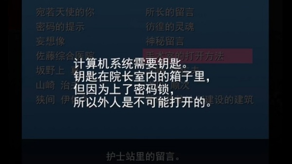 哥欲祟2手机版
