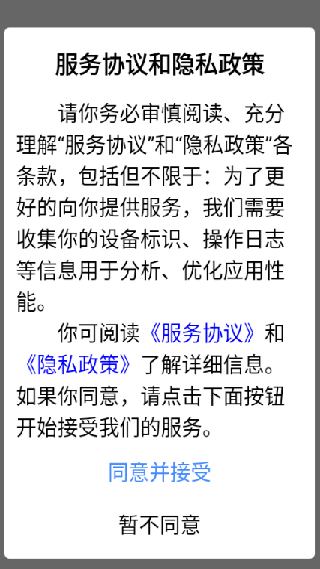 星星游戏交易平台