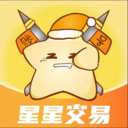 星星游戏交易平台