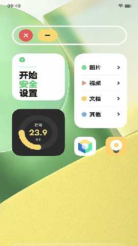 原子隐私系统