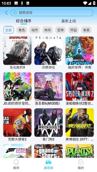 网梦云电脑