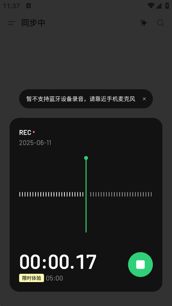 flomo浮墨笔记