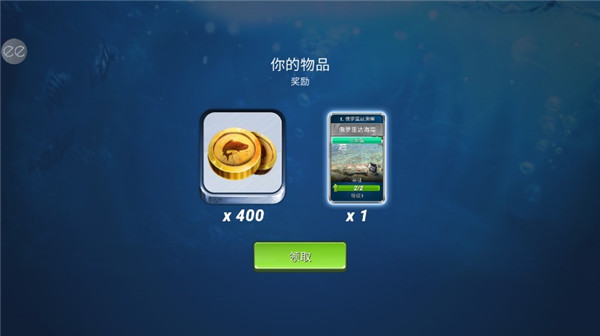 钓鱼冲突