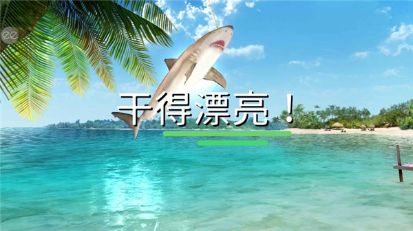 钓鱼冲突