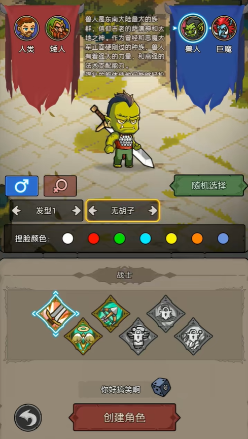 元启世界零氪最强职业推荐