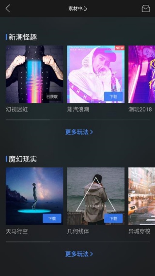 图片合成器旧版本