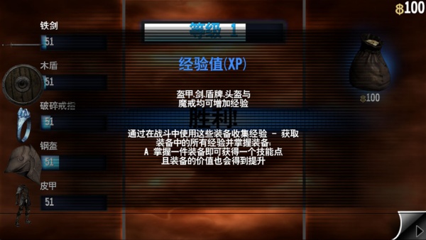 无尽之剑1