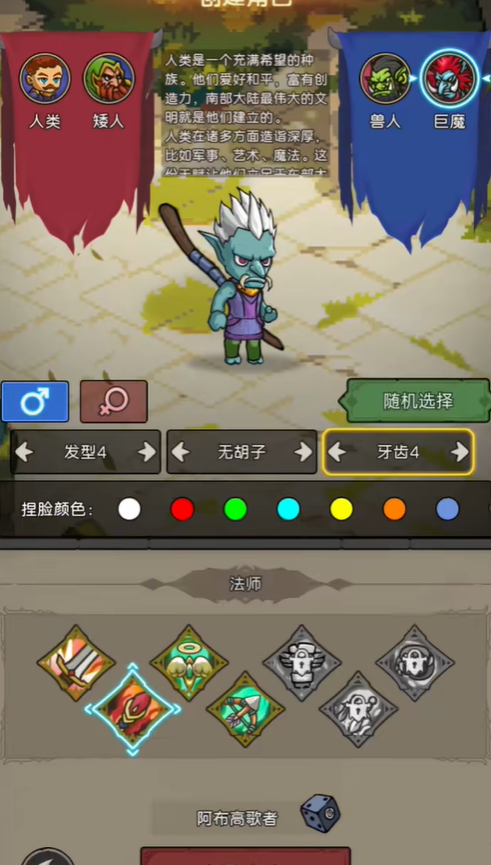 元启世界零氪最强职业推荐