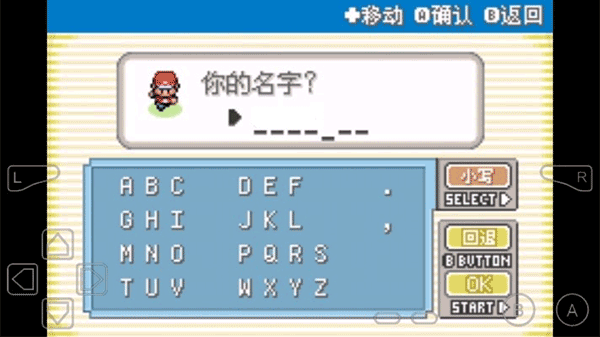 口袋妖怪永恒之焱xyz神兽版