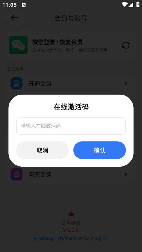 超级岛Pro