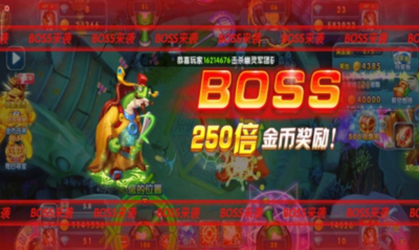 姚记捕鱼3d