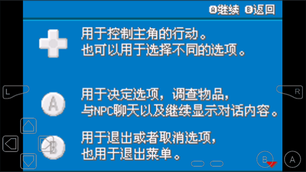 口袋妖怪永恒之焱xyz神兽版