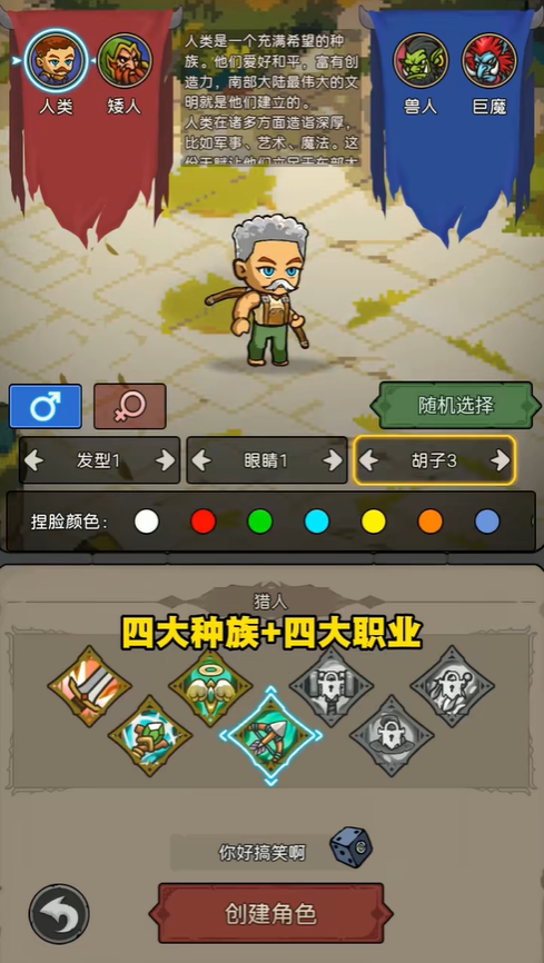 元启世界零氪最强职业推荐