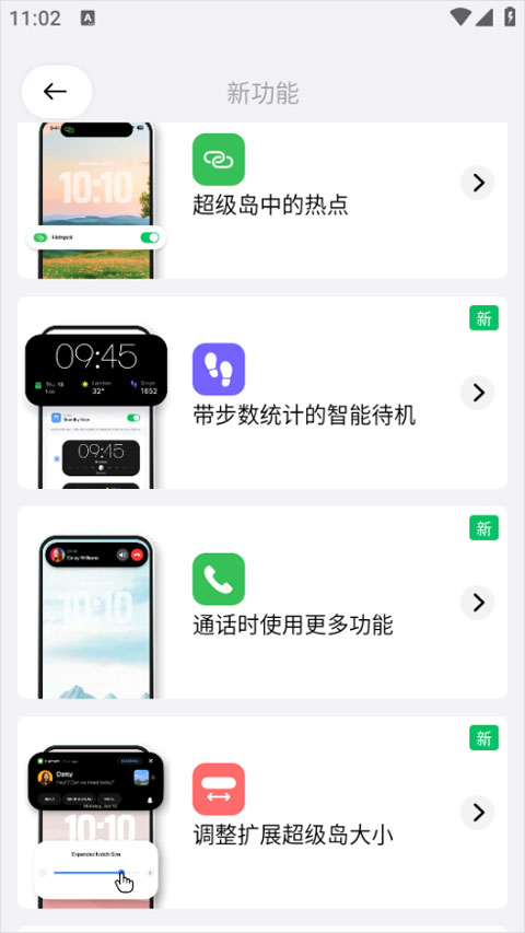 超级岛Pro