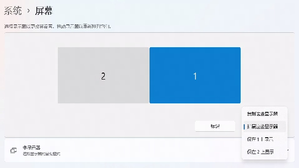 uu远程tv版