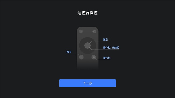 uu远程tv版