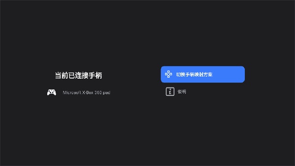 uu远程tv版