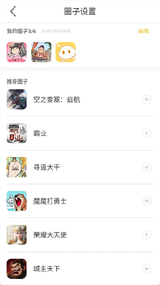 玩心部落